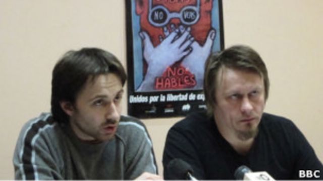 Активисты арт-группы Война