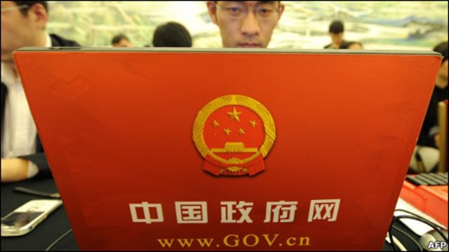 中國電腦