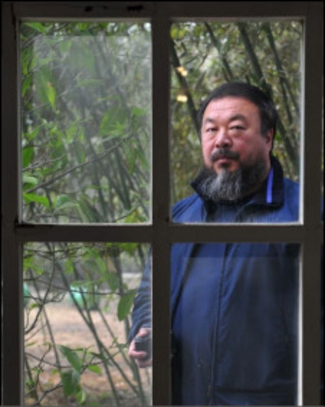艾未未