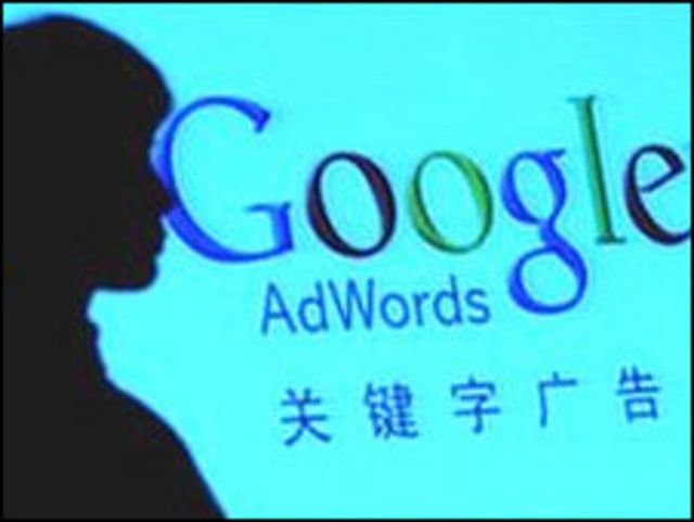 谷歌中文主頁