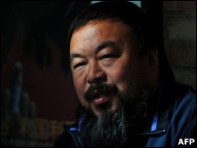 艾未未檔案相片