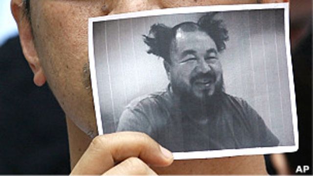 香港示威者聲援艾未未