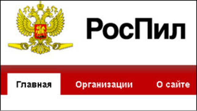 Логотип "РосПила"