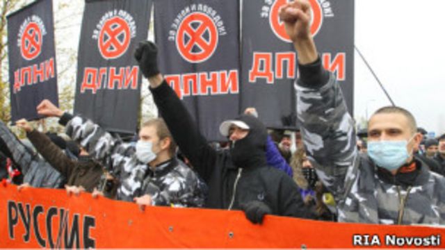 Демонстрация ДПНИ