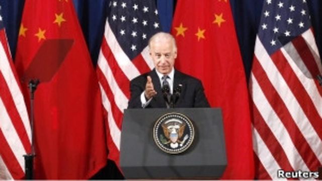 中美國旗