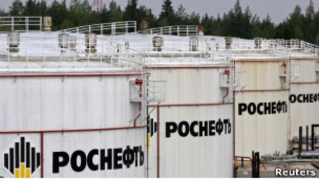 Нефтехранилище "Роснефти"