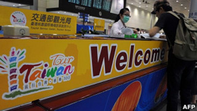 台北機場