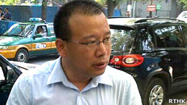 保外就醫的趙連海