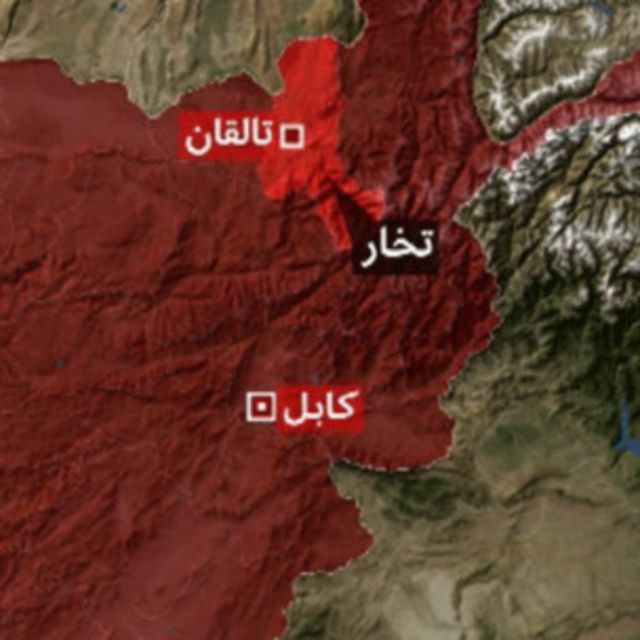 انفجار بمب در ولایت تخار مهمانان یک رستوران را هدف قرار داد Bbc News فارسی