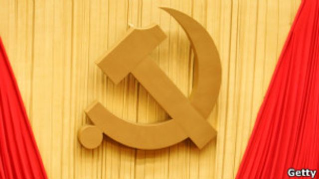 网上征稿: 中共建党90年 - BBC News 中文