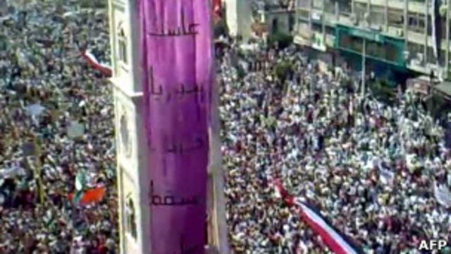 Демонстрации в Хаме