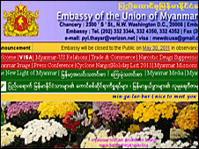 burmese_embassy