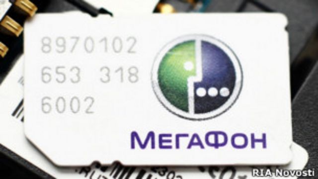 Сим-карта компании "Мегафон"