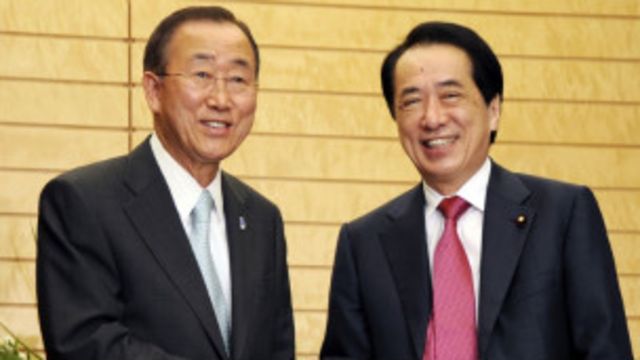 潘基文與菅直人