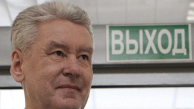 Москва мэри Сергей Собянин аралашмаган муҳожирларга чиқиш йўлини кўрсатмоқчи