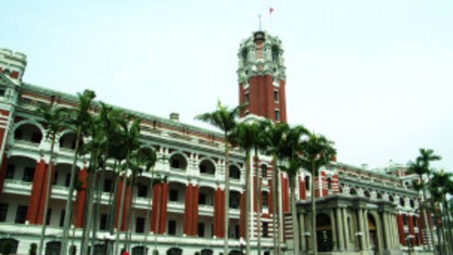 台灣總統府