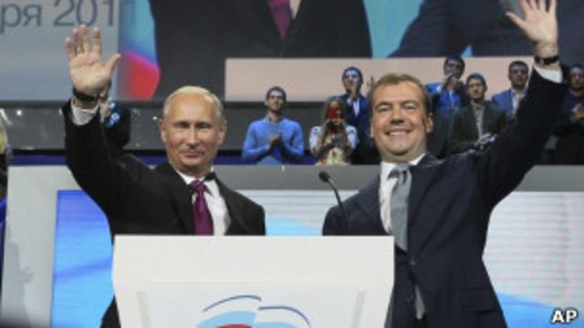 Владимир Путин и Дмитрий Медведев