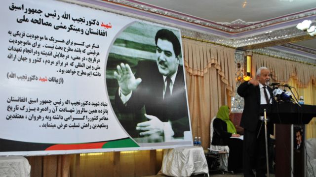 پانزده سال از کشته شدن دکتر نجیب الله گذشت Bbc News فارسی