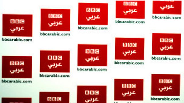 عربي bbc BBC Studios