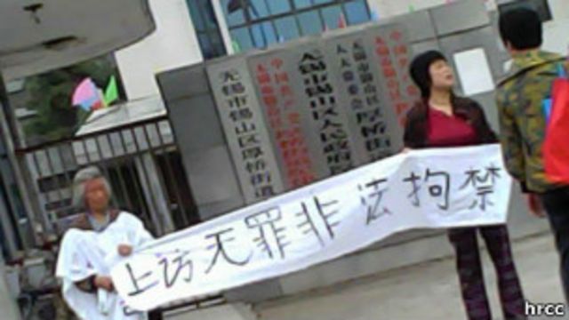 抗議「黑監獄」布條