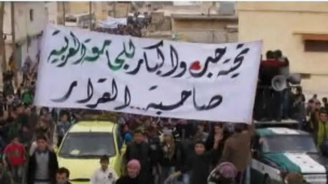 متظاهرون