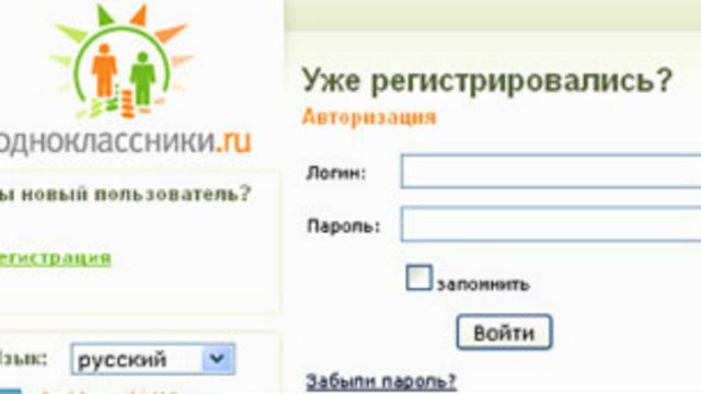 Логотип "Одноклассники"