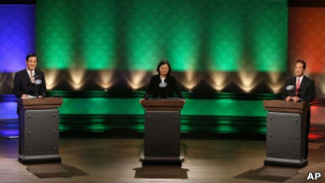 台灣總統選舉辯論三方
