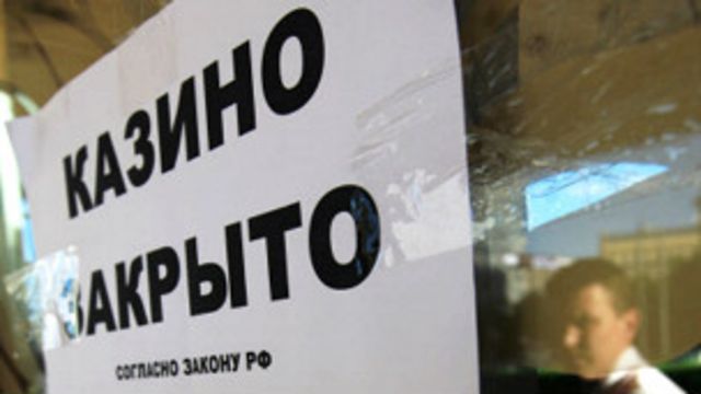 Кыргызстанда 1-январдан тарта баардык казинолор жабылсын деген мыйзам күчүнө кирген