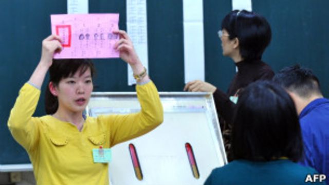 台灣大選
