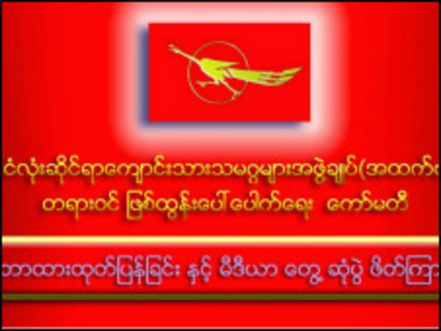 မန္တလေးတင်မကဘဲ လက်လှမ်းမီရာဒေသ အကုန်လုံး ပါဝင်နိုင်အောင် ဆောင်ရွက်နေ