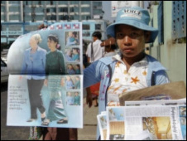 မီဒီယာ ဆွေးနွေးပွဲ ကျင်းပမည် - BBC News မြန်မာ
