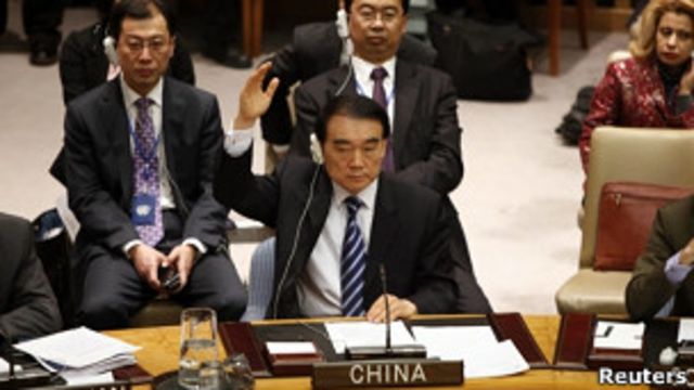 中國駐聯合國大使李保東