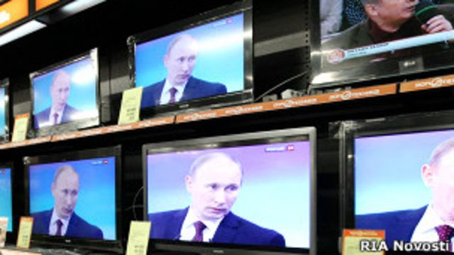 Владимир Путин на экранах