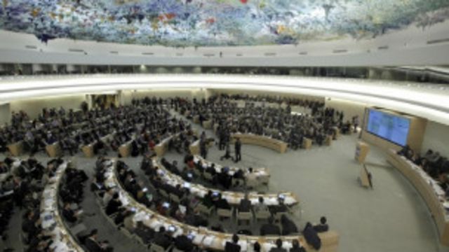 БМТ Инсон Ҳуқуқлари Кенгаши биноси