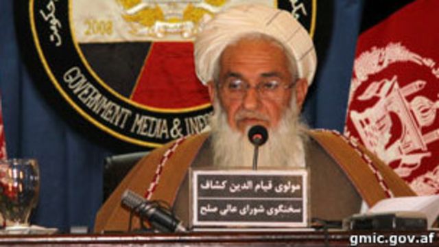 واکنش ها به اعلامیه شورای علمای افغانستان در مورد تفکیک جنسیتی Bbc News فارسی