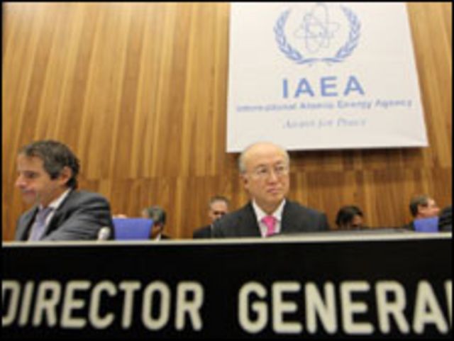 IAEA ဘုတ်အဖွဲ့ အစည်းအဝေးကို ဗီယင်နာ မြို့မှာ ကျင်းပခဲ့