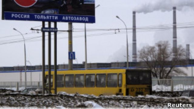 город Тольятти