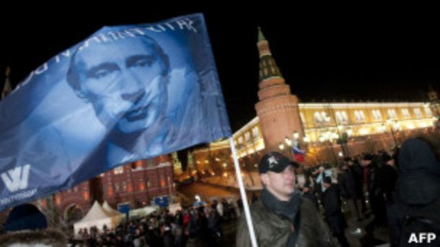 Митинг в поддержку Путина в Москве