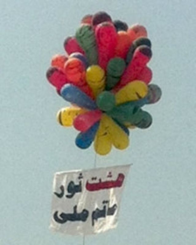 روز پیروزی مجاهدین تجلیل در ارگ تقبیح در شهر Bbc News فارسی