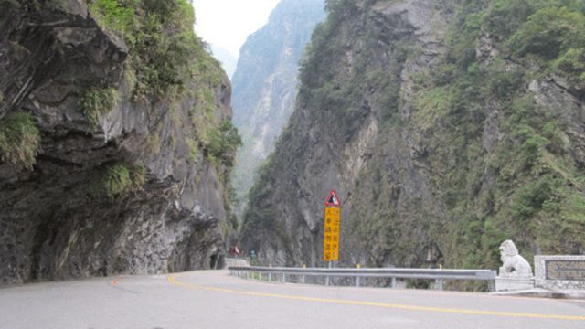 太魯閣中橫公路雖風景秀麗,但也甚為險峻
