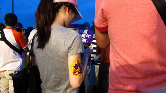 图辑 台湾总统就职前的反马示威 c News 中文 图辑 台湾总统就职前的反马示威 c News 中文