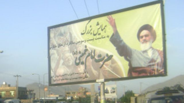 اسم آیت الله خمینی و رسم جمهوری اسلامی در افغانستان Bbc News فارسی