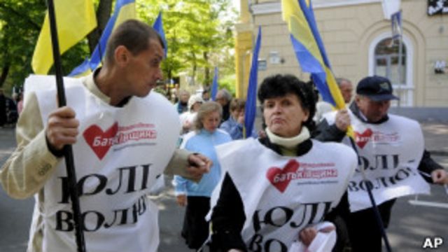 Демонстранты на Украине
