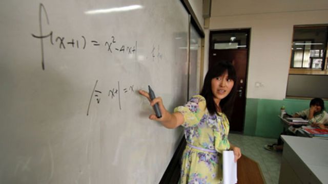 上海數學老師