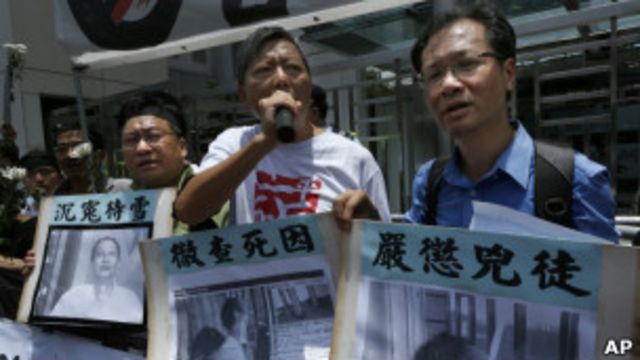 港人示威要求調查李旺陽死因
