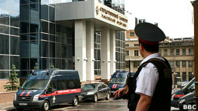 Здание Следственного комитета в Москве