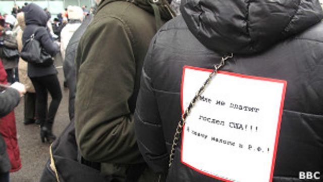 митинг на Болотной