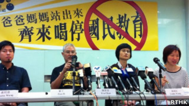 國民教育家長關注組要求政府叫停國民教育科。