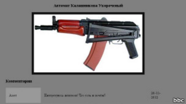Даркнет сайты на русском оружие стишки про конопля