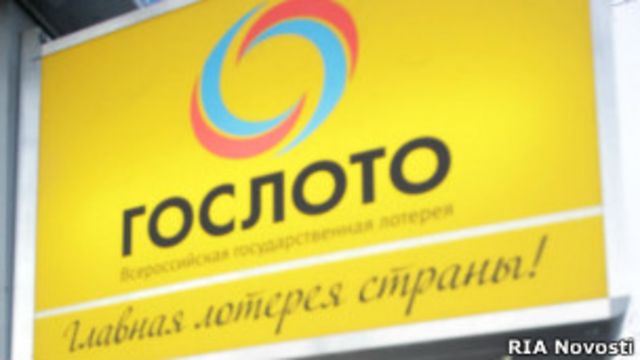 bbc news russkaya sluzhba